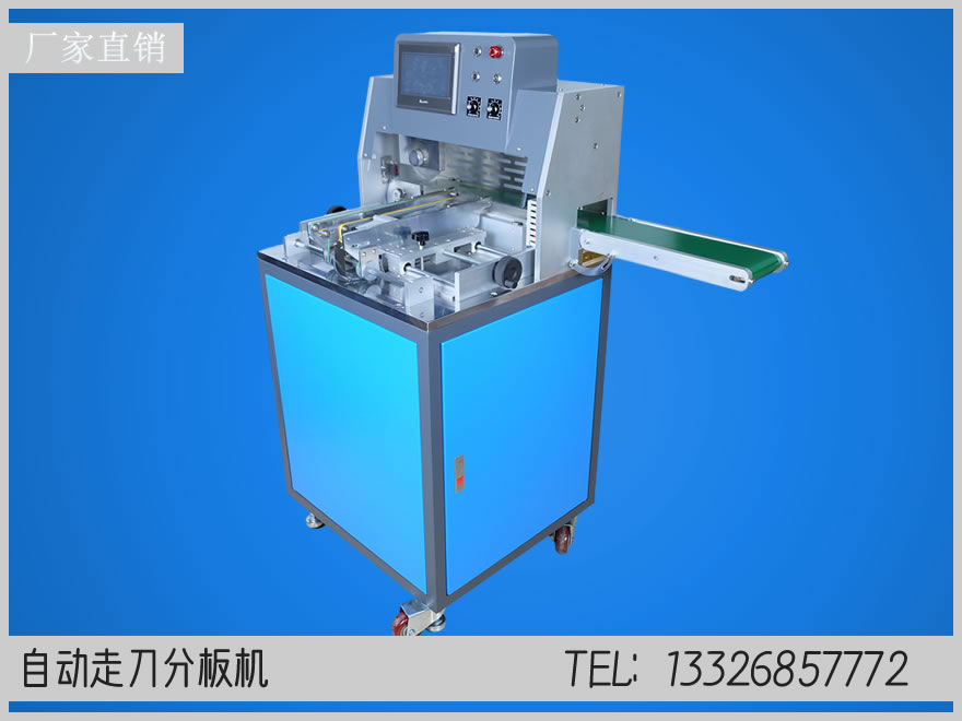 JBC-550PCB全自动走刀式分板机侧面视图