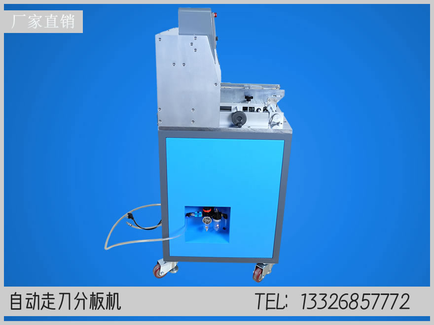 JBC-550PCB全自动走刀式分板机